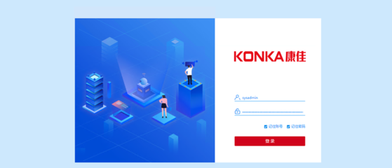 重慶康佳光電技術研究院泛微OA項目順利驗收，數(shù)字化管理邁上新臺階